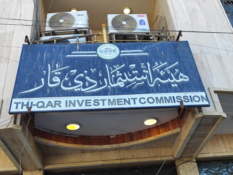 صورة من مقال: استثمار ذي قار: المباشرة بأعداد خارطة استثمارية لخمسين سنة مقبلة